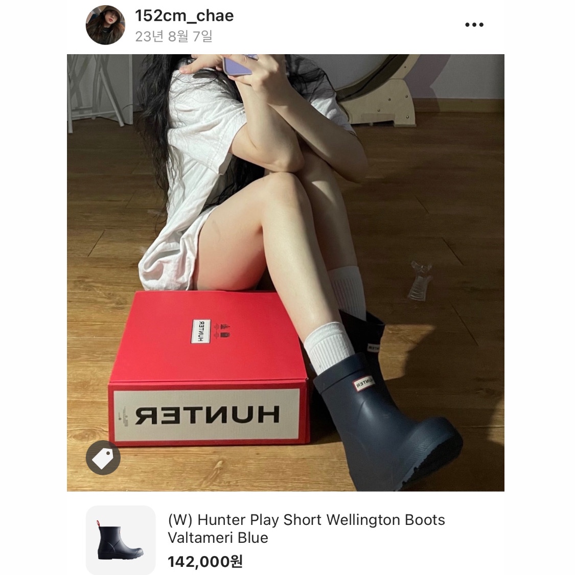 (W) Hunter Play Short Rain Boots Black 착용 스타일