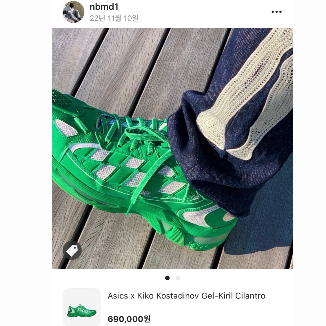 Asics x Kiko Kostadinov Gel-Kiril Cilantro 착용 스타일