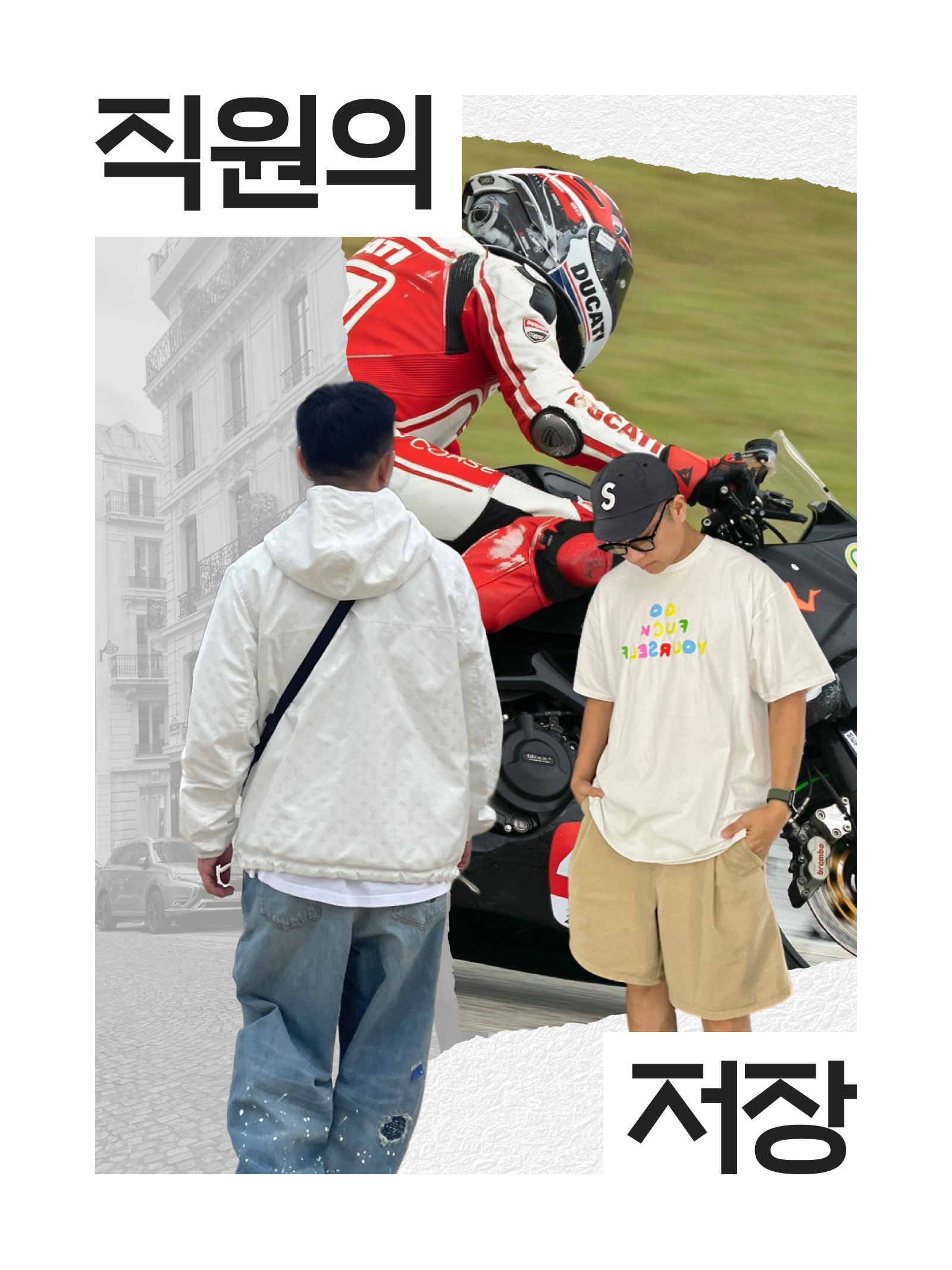 Vans x Peaches. Knu-Skool Black Pink, Stussy Race Car T-Shirt White 착용 스타일 - 1