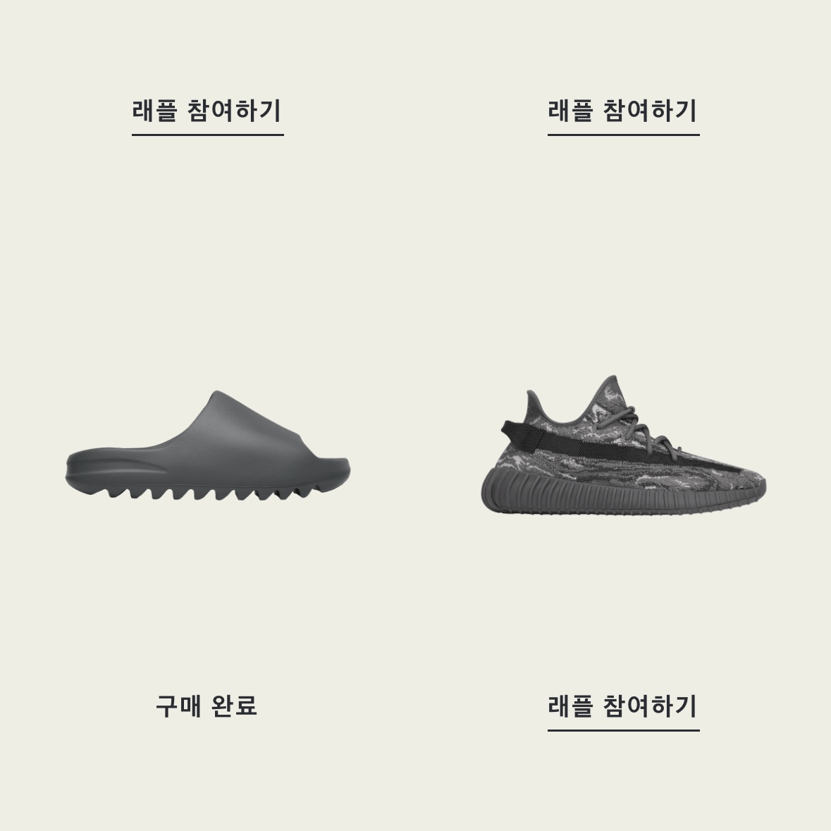 Adidas Yeezy Slide Slate Grey 착용 스타일