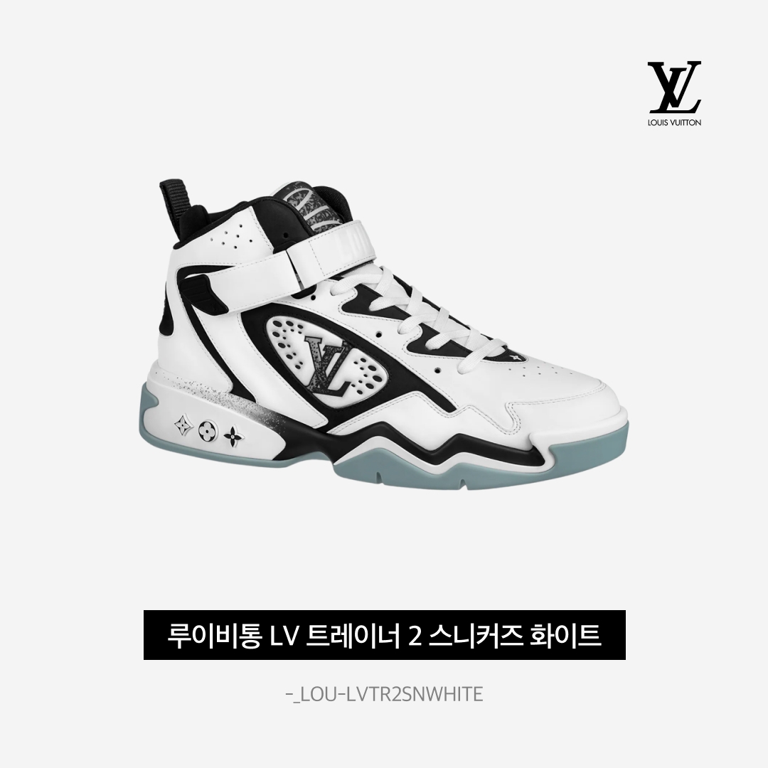 Louis Vuitton LV Trainer 2 Sneakers White 착용 스타일 - 5