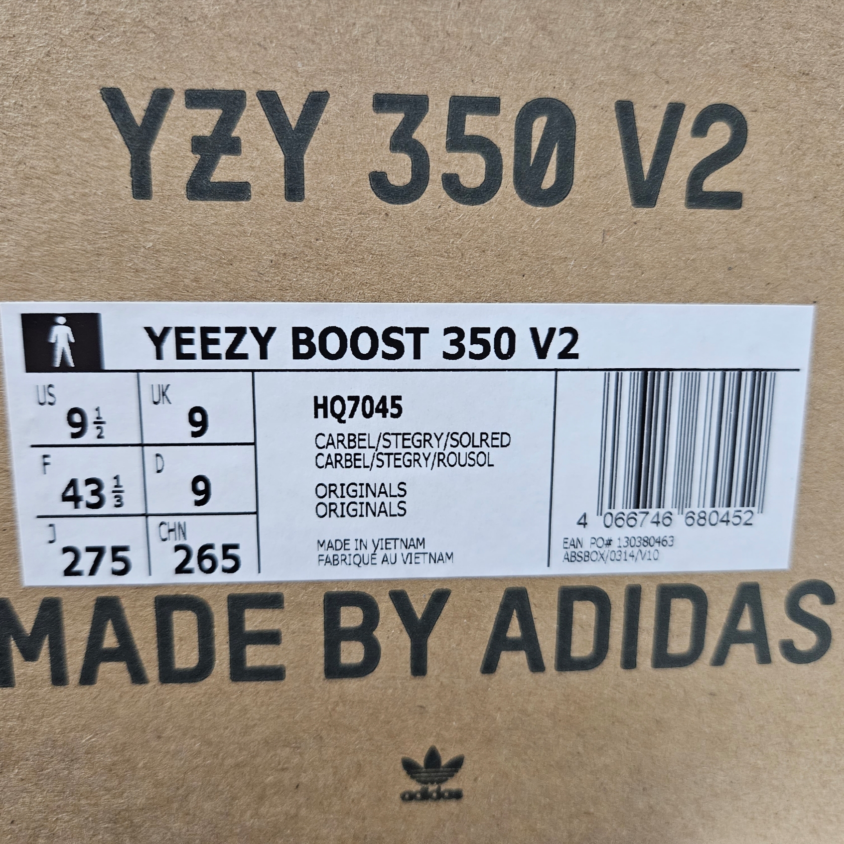 Adidas Yeezy Boost 350 V2 Carbon Beluga 착용 스타일 - 1