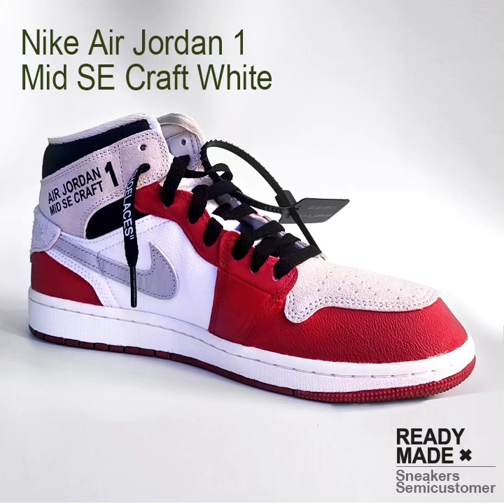 Jordan 1 Mid SE Craft White Light Orewood Brown 착용 스타일 - 2