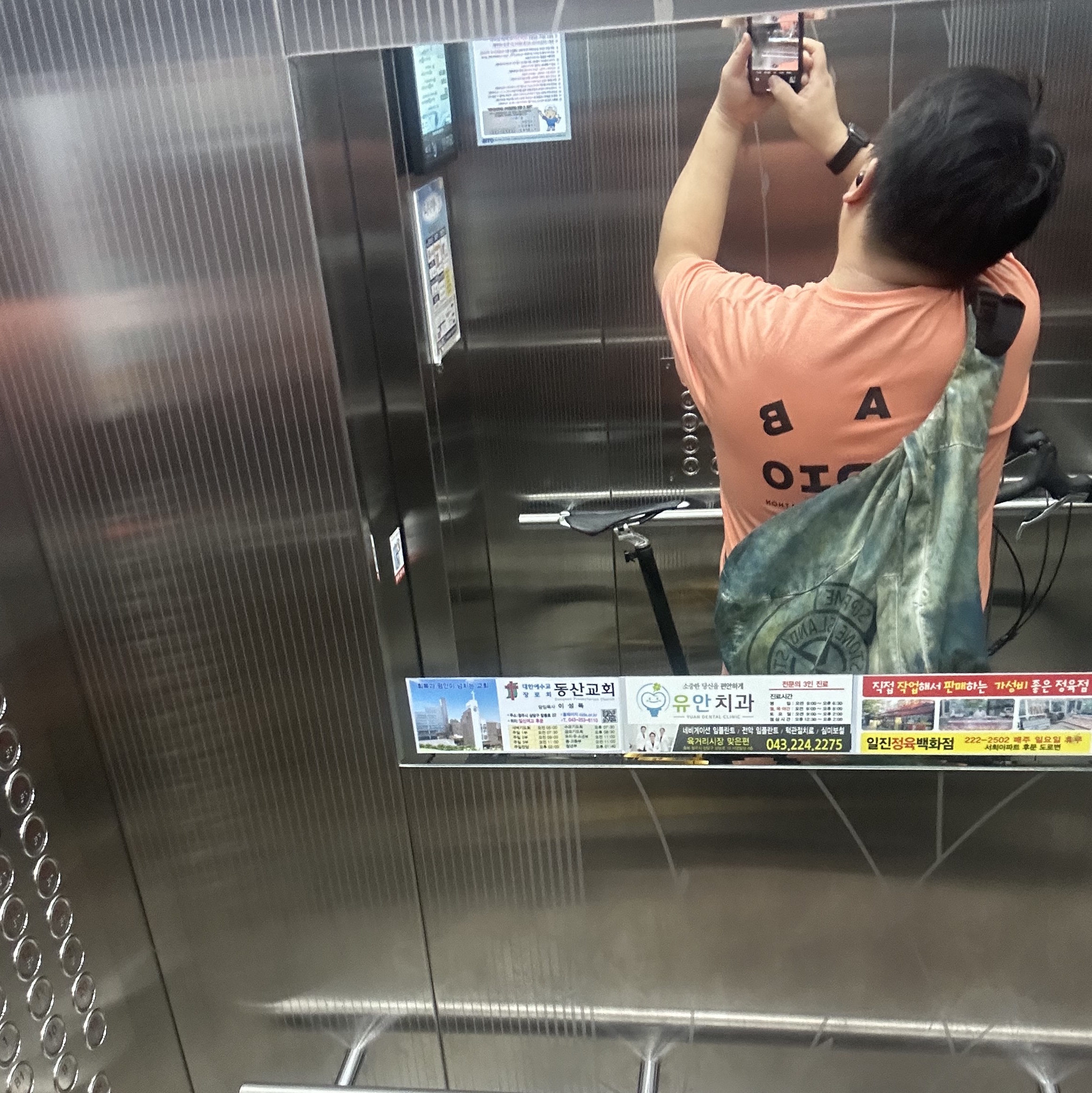 IAB Studio x JTBC 2021 Life Plus Seoul Marathon Pack Orange 착용 스타일