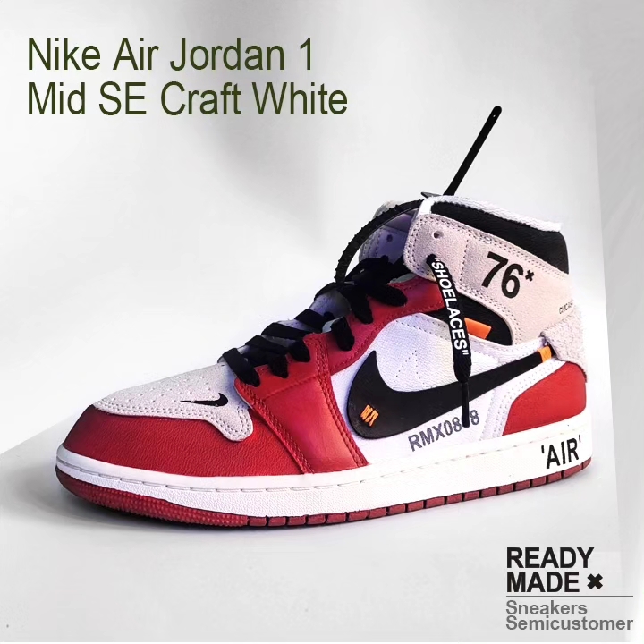 Jordan 1 Mid SE Craft White Light Orewood Brown 착용 스타일 - 1