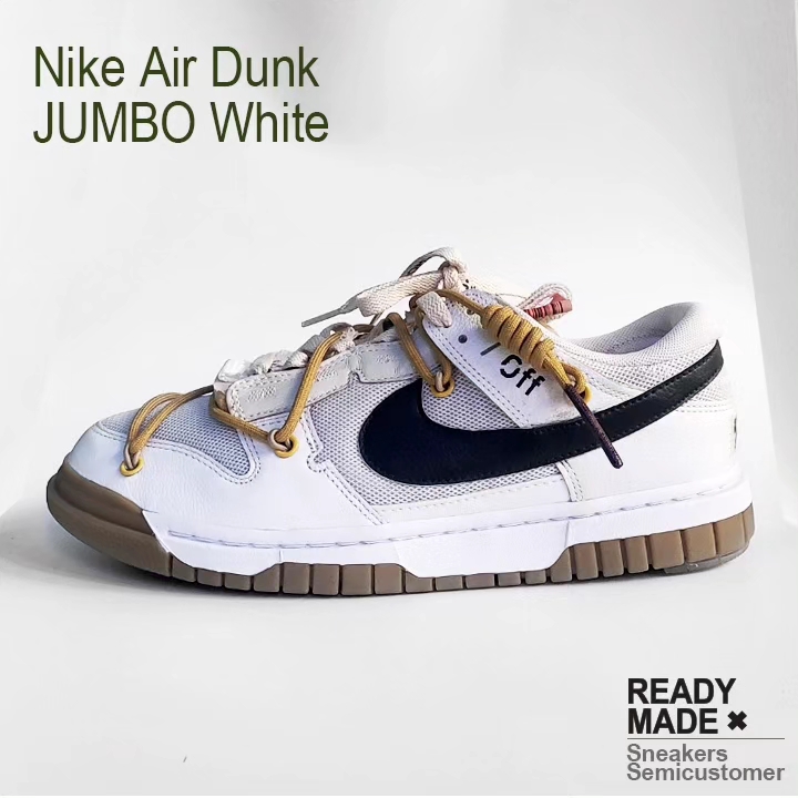 Nike Air Dunk Jumbo Photon Dust 착용 스타일 - 1