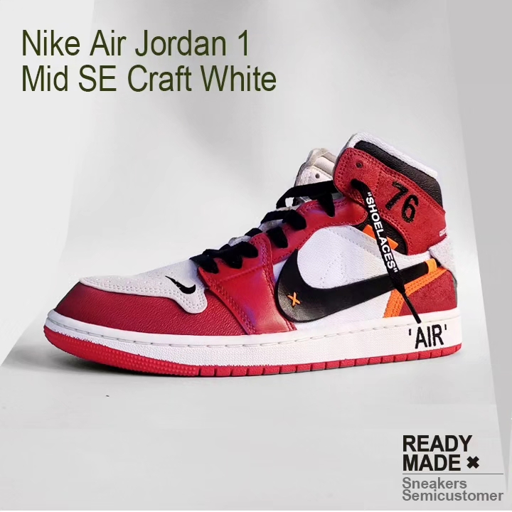 Jordan 1 Mid SE Craft White Light Orewood Brown 착용 스타일 - 1