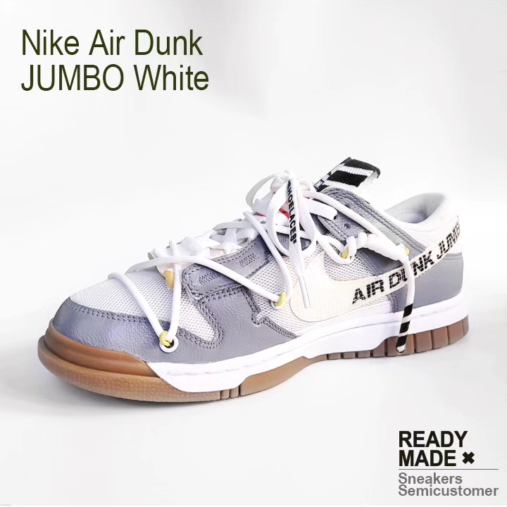 Nike Air Dunk Jumbo Photon Dust 착용 스타일 - 1