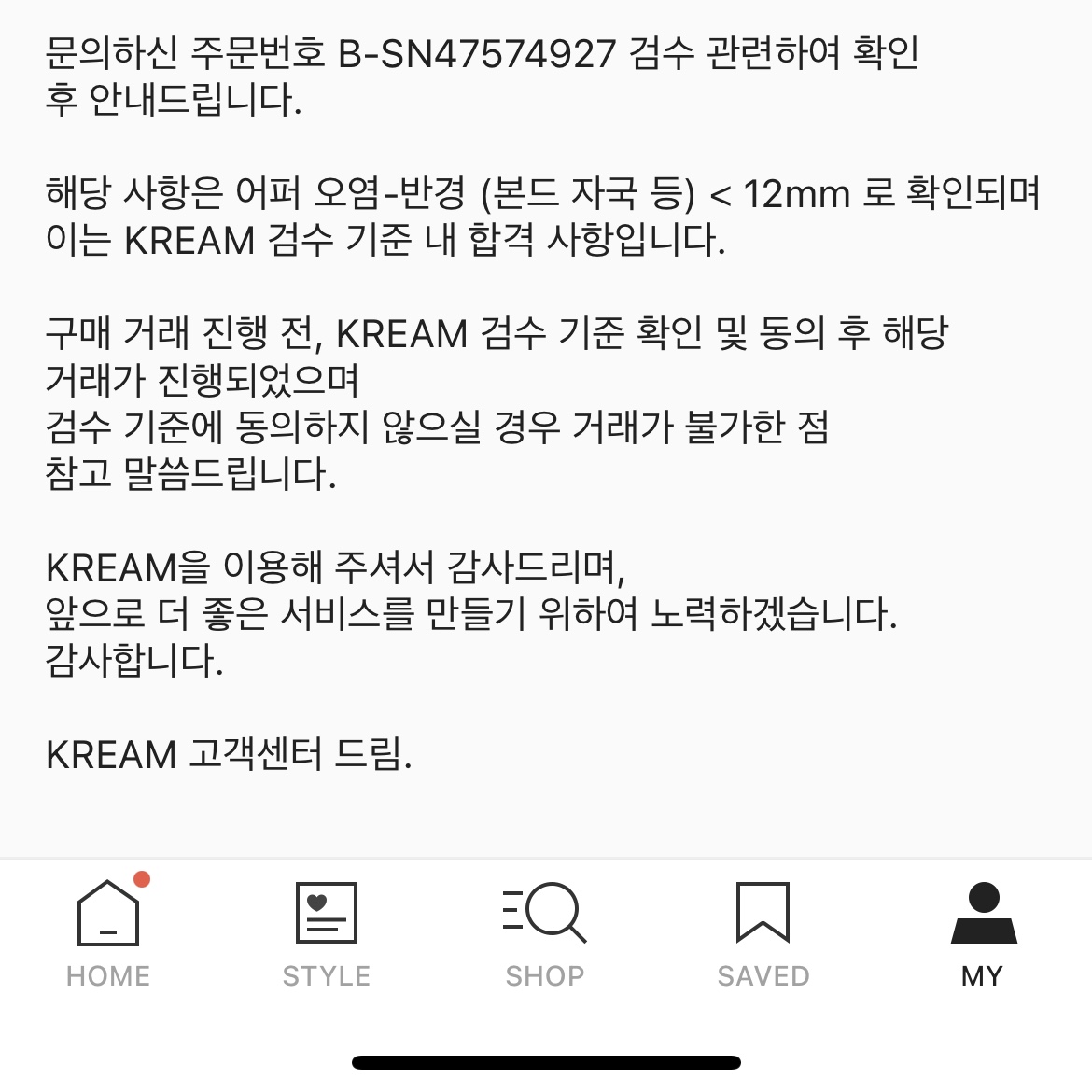 (W) Jordan 1 x Travis Scott Retro Low OG SP Medium Olive 착용 스타일 - 2