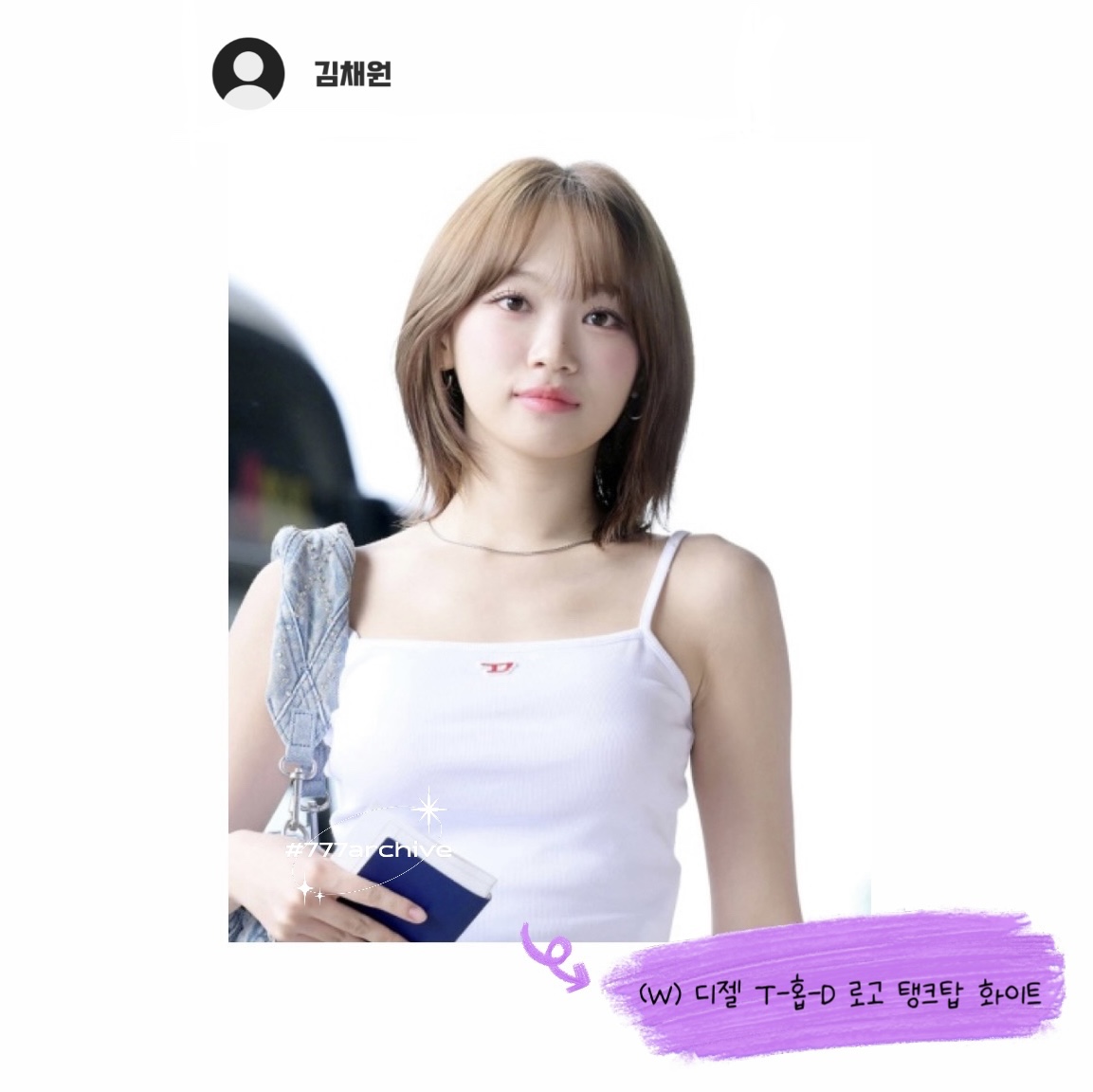 (W) Diesel T-Hop-D Logo Tank Top White 착용 스타일 - 5