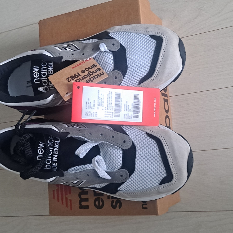 New Balance 1500.9 Made in UK Grey Black Purple 착용 스타일 - 1
