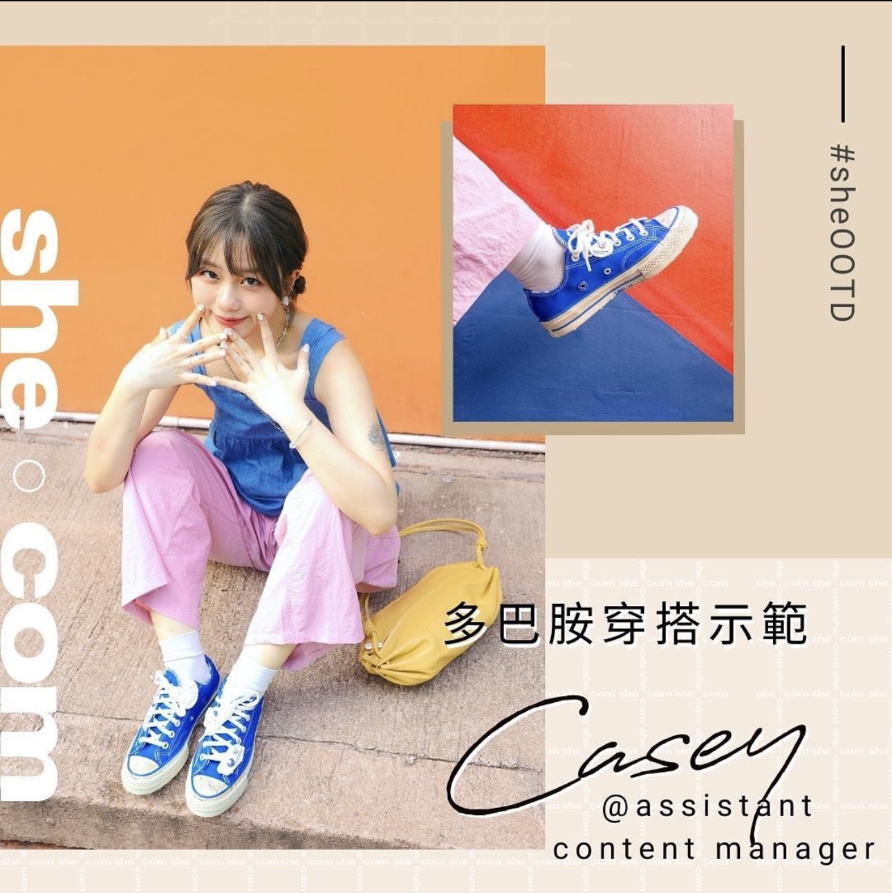 Converse x Ader Error Chuck 70 Ox Imperial Blue 착용 스타일 - 1