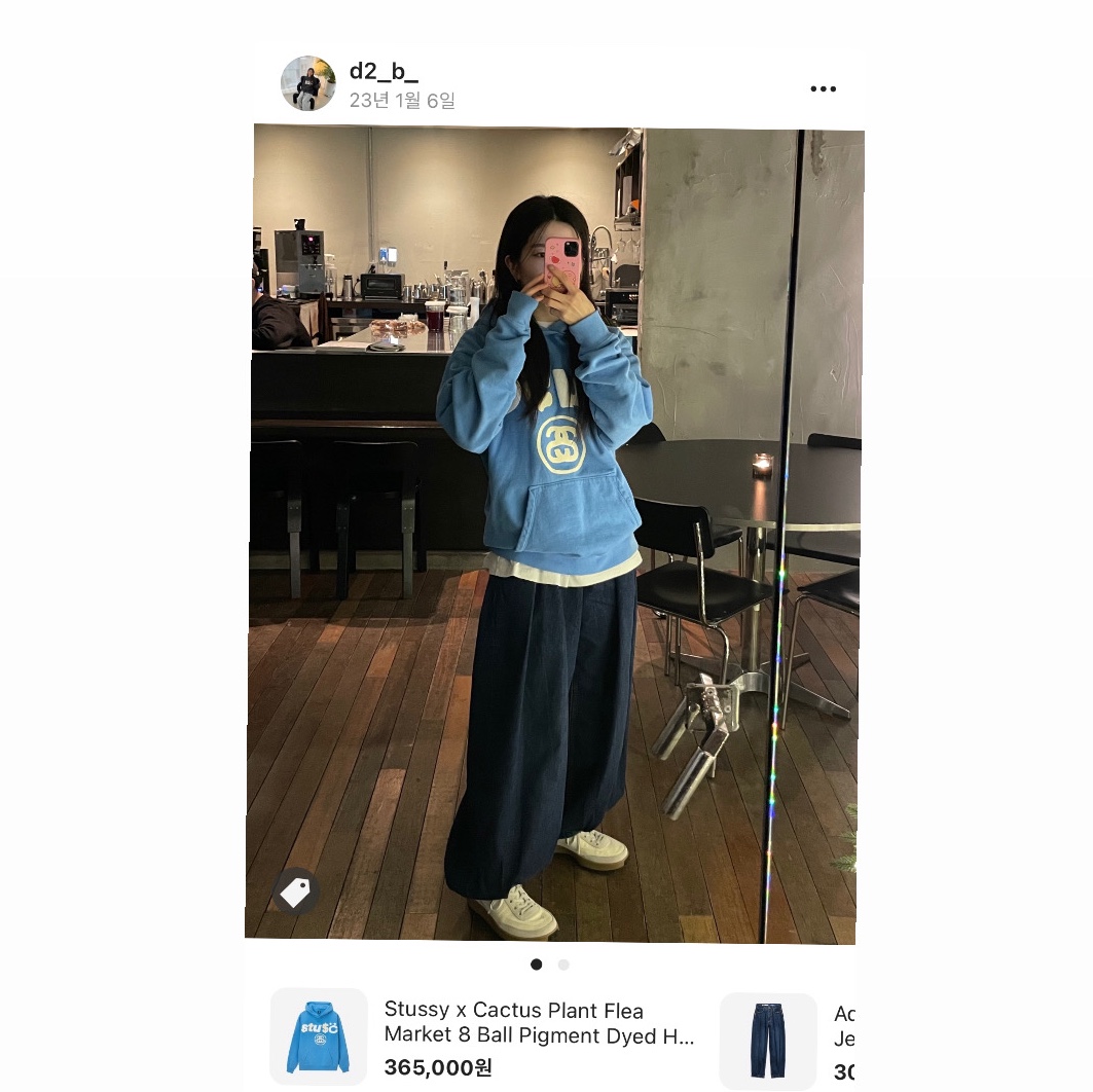 Stussy x Cactus Plant Flea Market 8 Ball Pigment Dyed Hoodie Blue 착용 스타일
