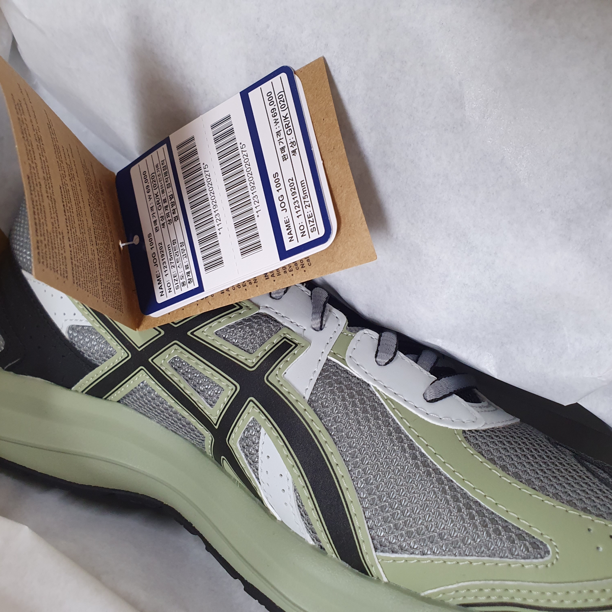 Asics Jog 100 S Sheet Rock - 2E Wide 착용 스타일