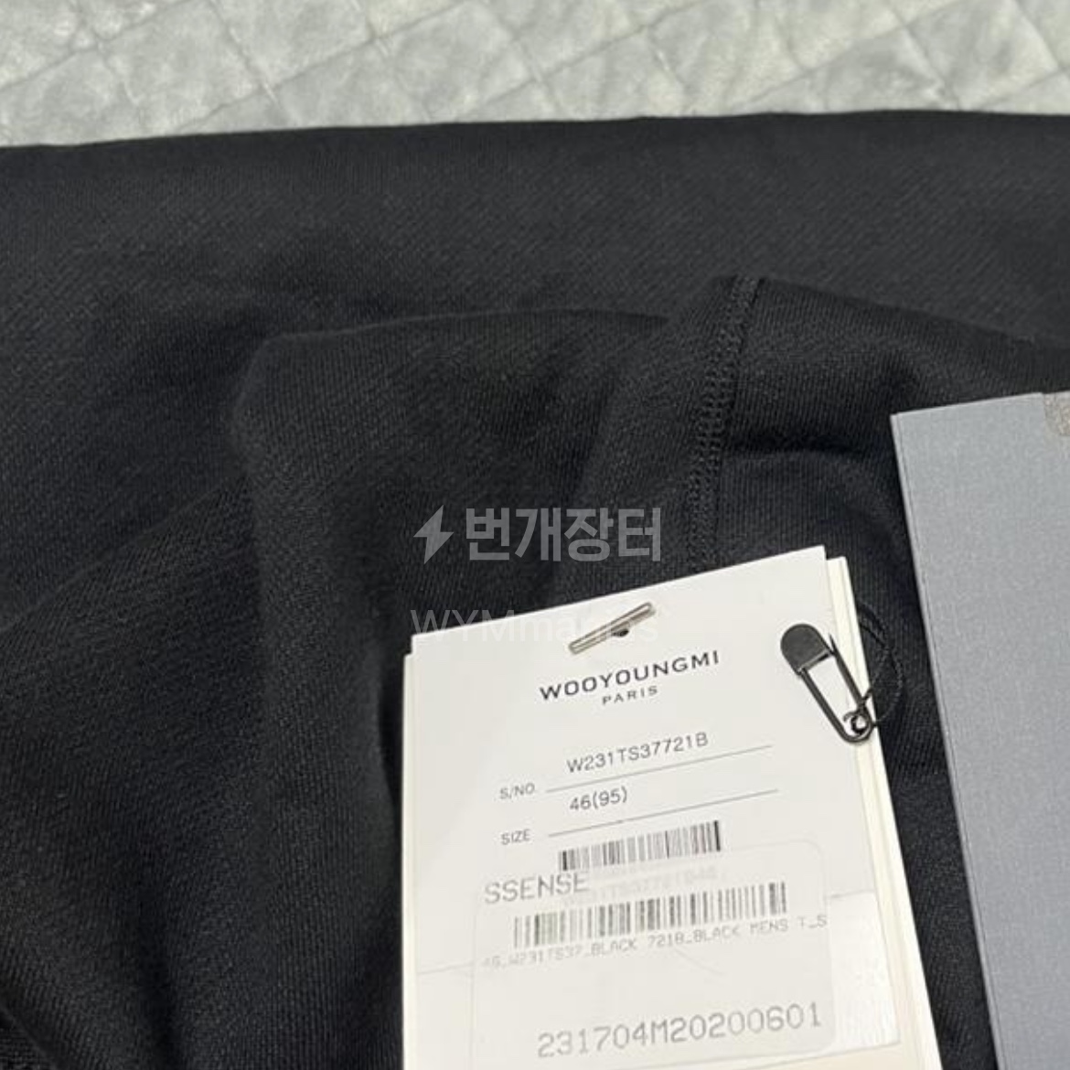 Wooyoungmi Cotton Back Logo Hooded Sweatshirt Black - 23SS 착용 스타일