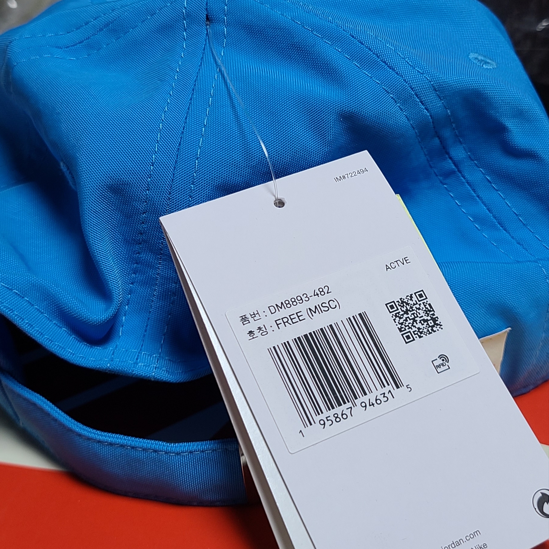 Jordan x Union Cap Equater Blue 착용 스타일 - 4