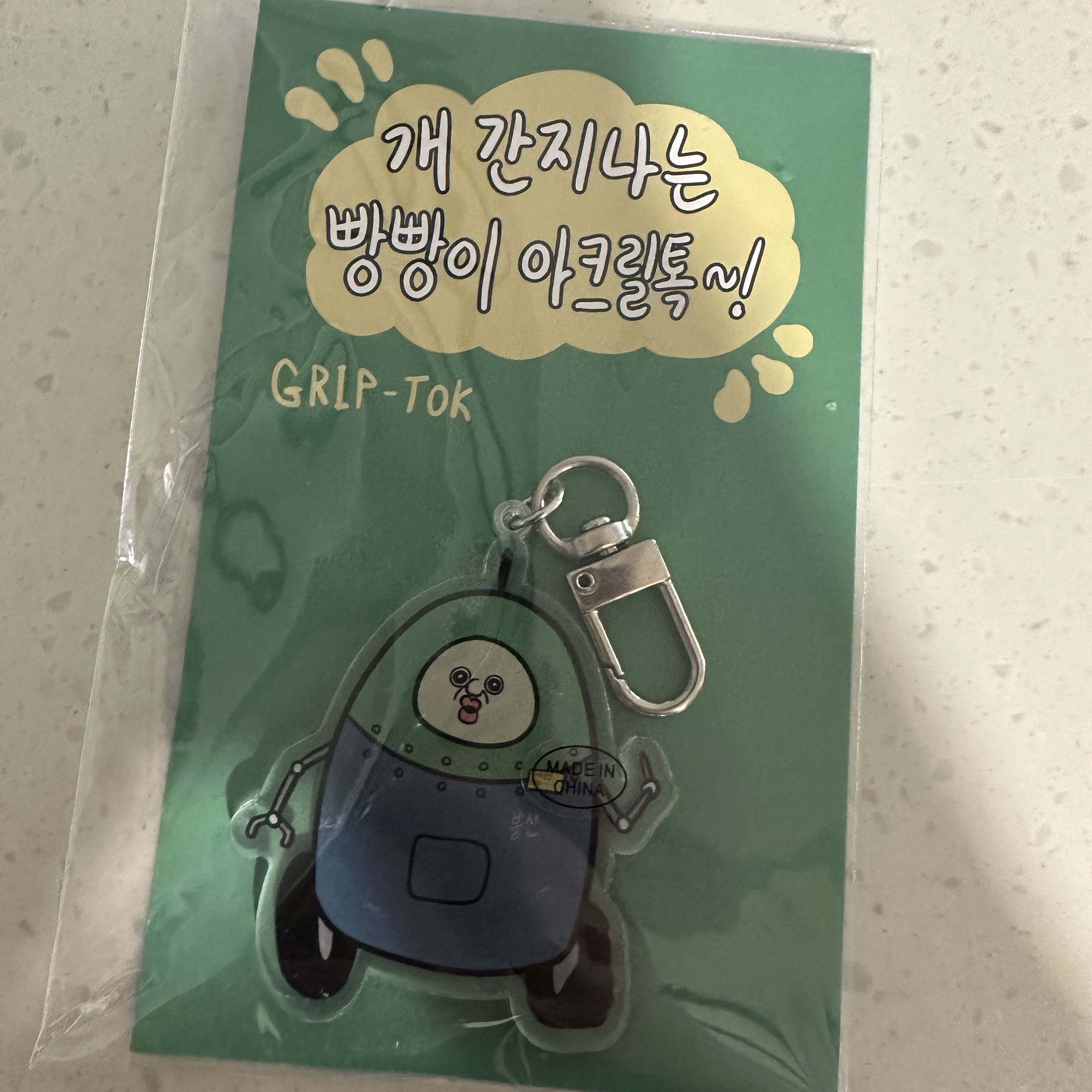 Bbangbbang Robot Acrylic Keyring 착용 스타일