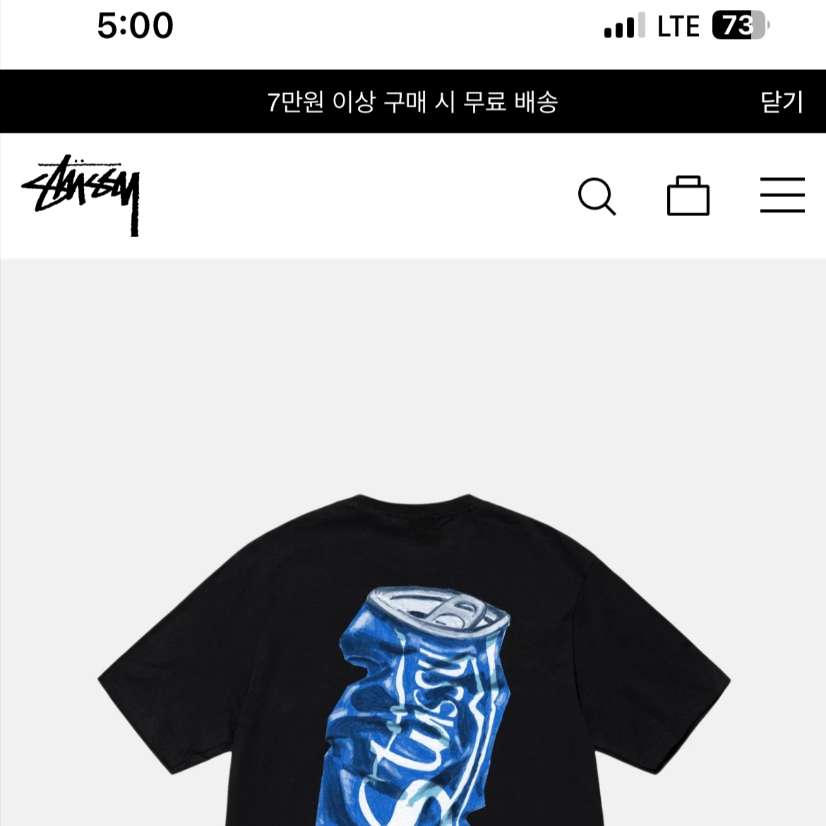 Stussy x Our Legacy Work Shop Water Shorts Charcoal 착용 스타일