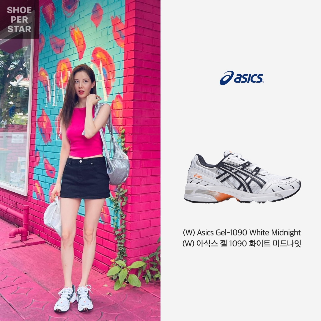 (W) Asics Gel-1090 White Midnight 착용 스타일 - 1