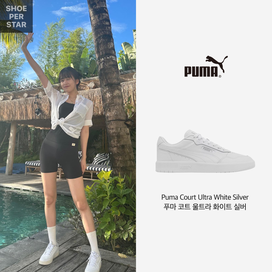 Puma Court Ultra White Silver 착용 스타일 - 1