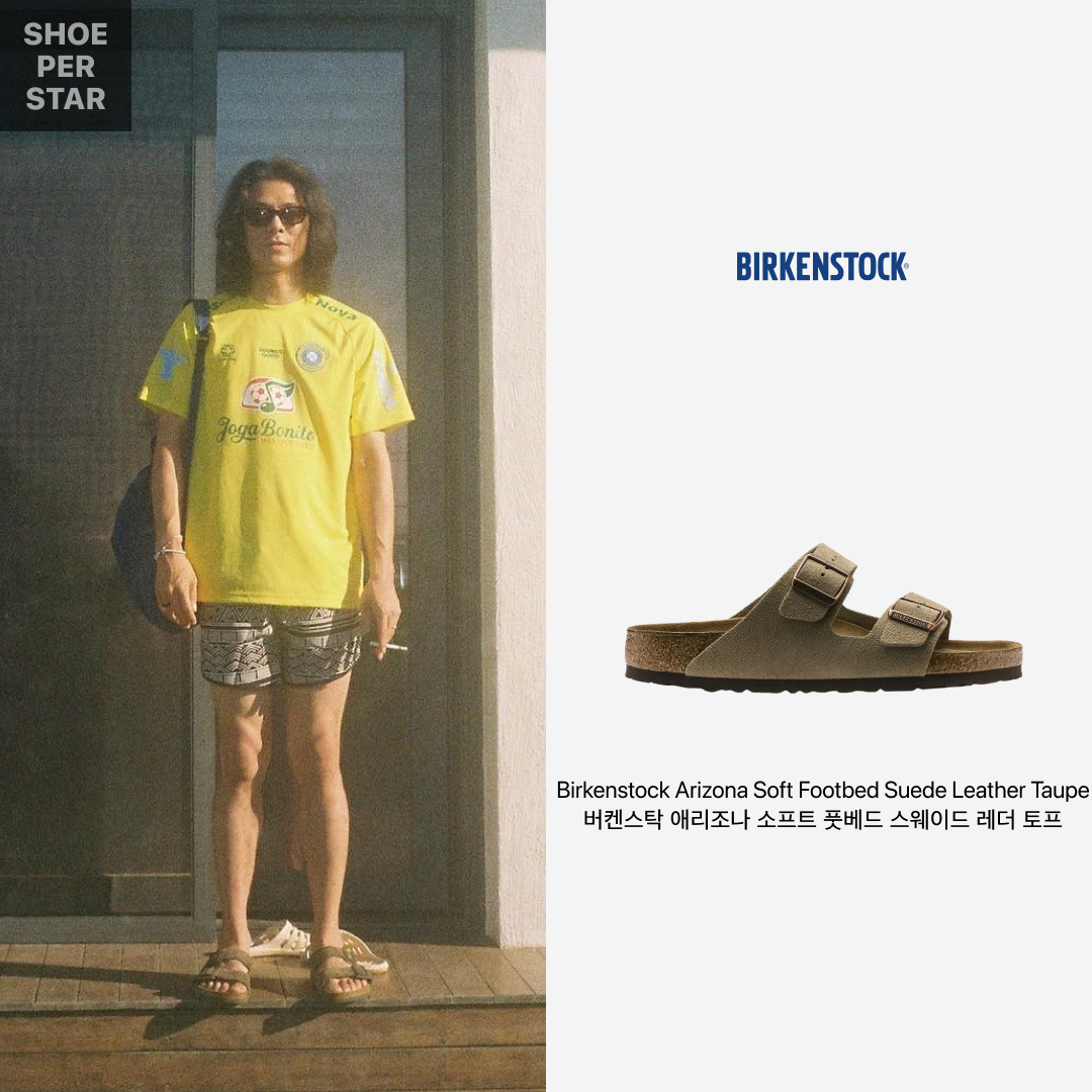Birkenstock Arizona Soft Footbed Suede Leather Taupe - Regular 착용 스타일 - 1