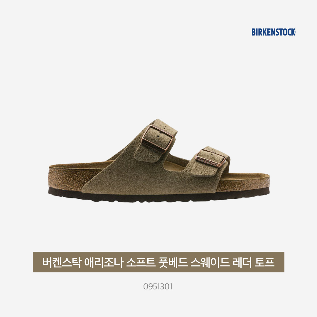 Birkenstock Arizona Soft Footbed Suede Leather Taupe - Regular 착용 스타일 - 4