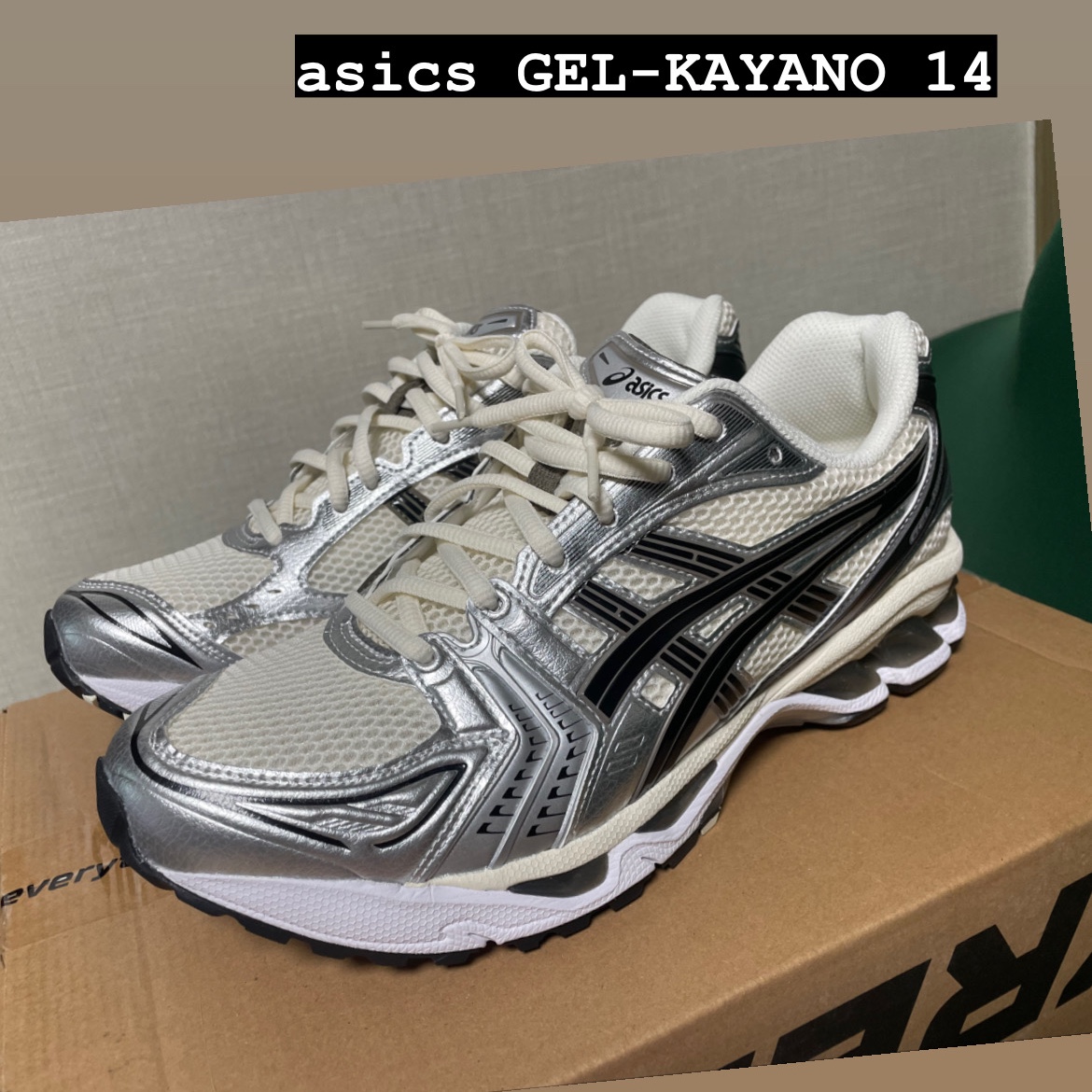 Asics Gel-Kayano 14 Cream Black 착용 스타일