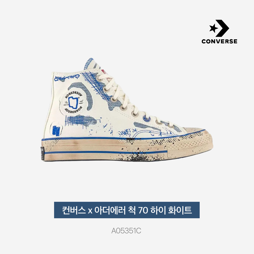 Converse x Ader Error Chuck 70 High White 착용 스타일 - 5
