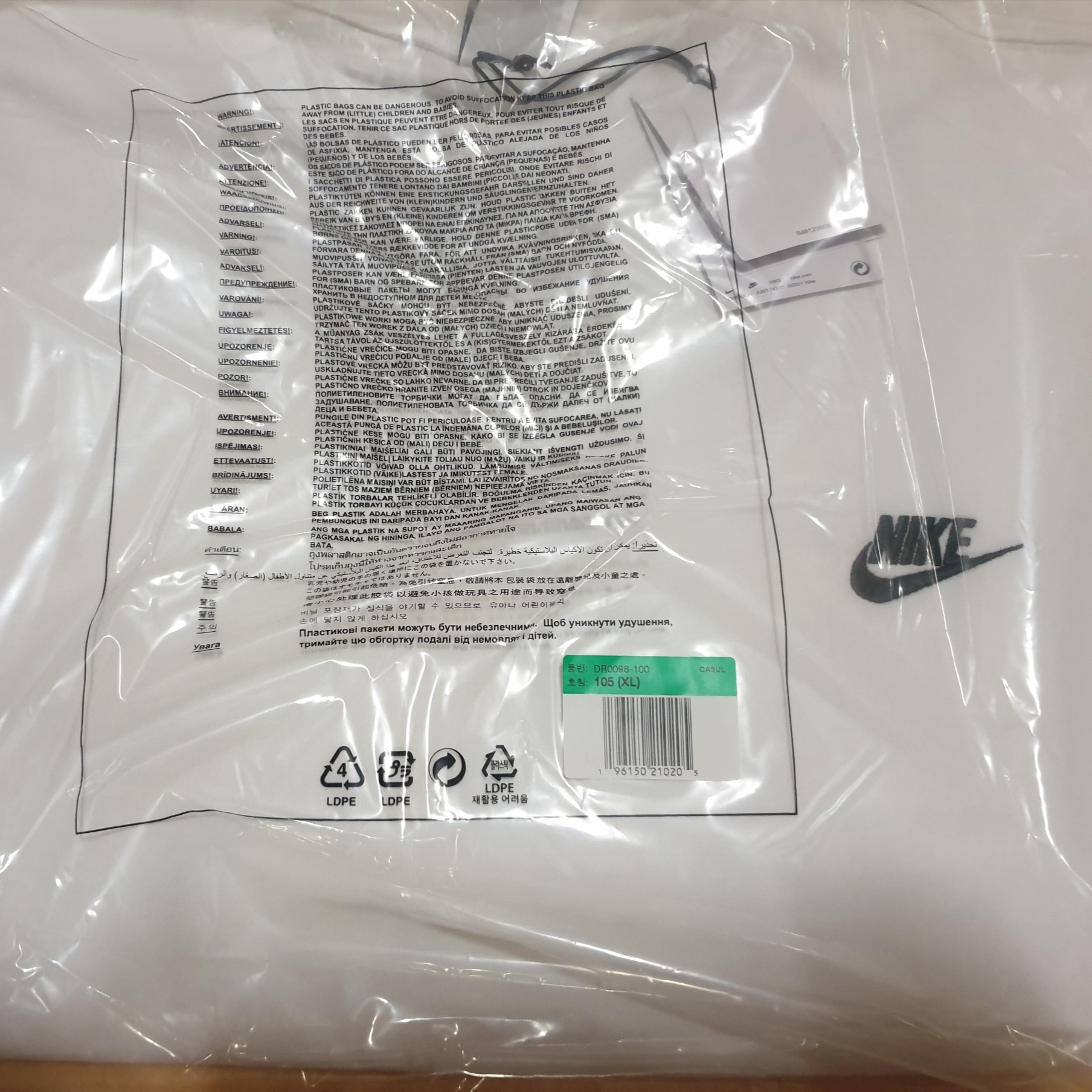 Nike x Peaceminusone LS T-Shirt White (DR0098-100) 착용 스타일