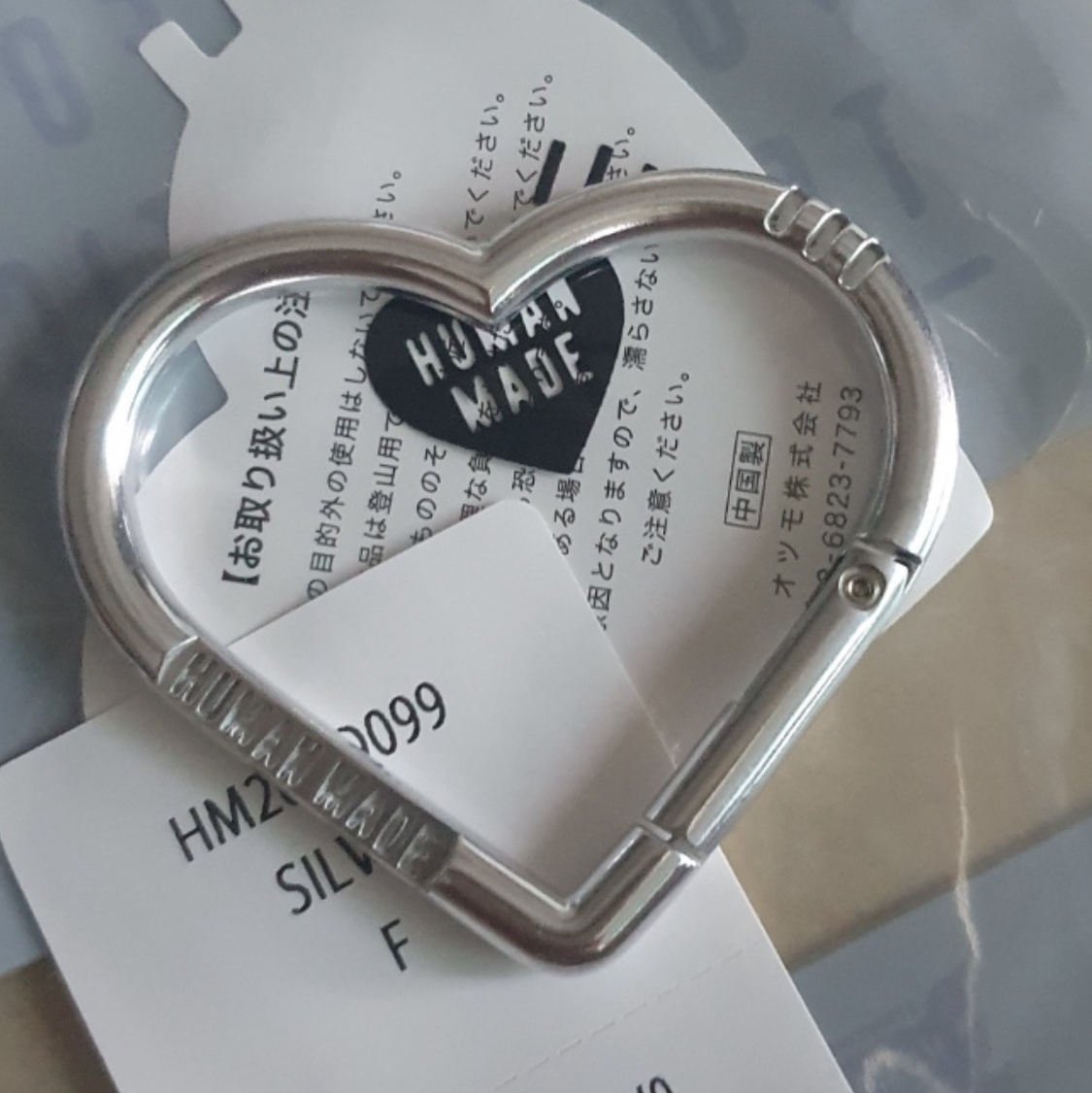 Human Made Heart Carabiner Silver 착용 스타일 - 1
