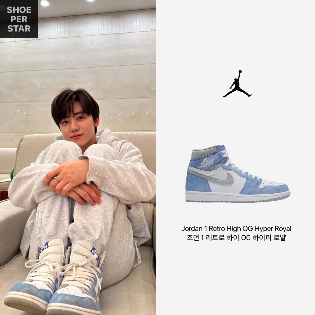 Jordan 1 Retro High OG Hyper Royal 착용 스타일 - 1
