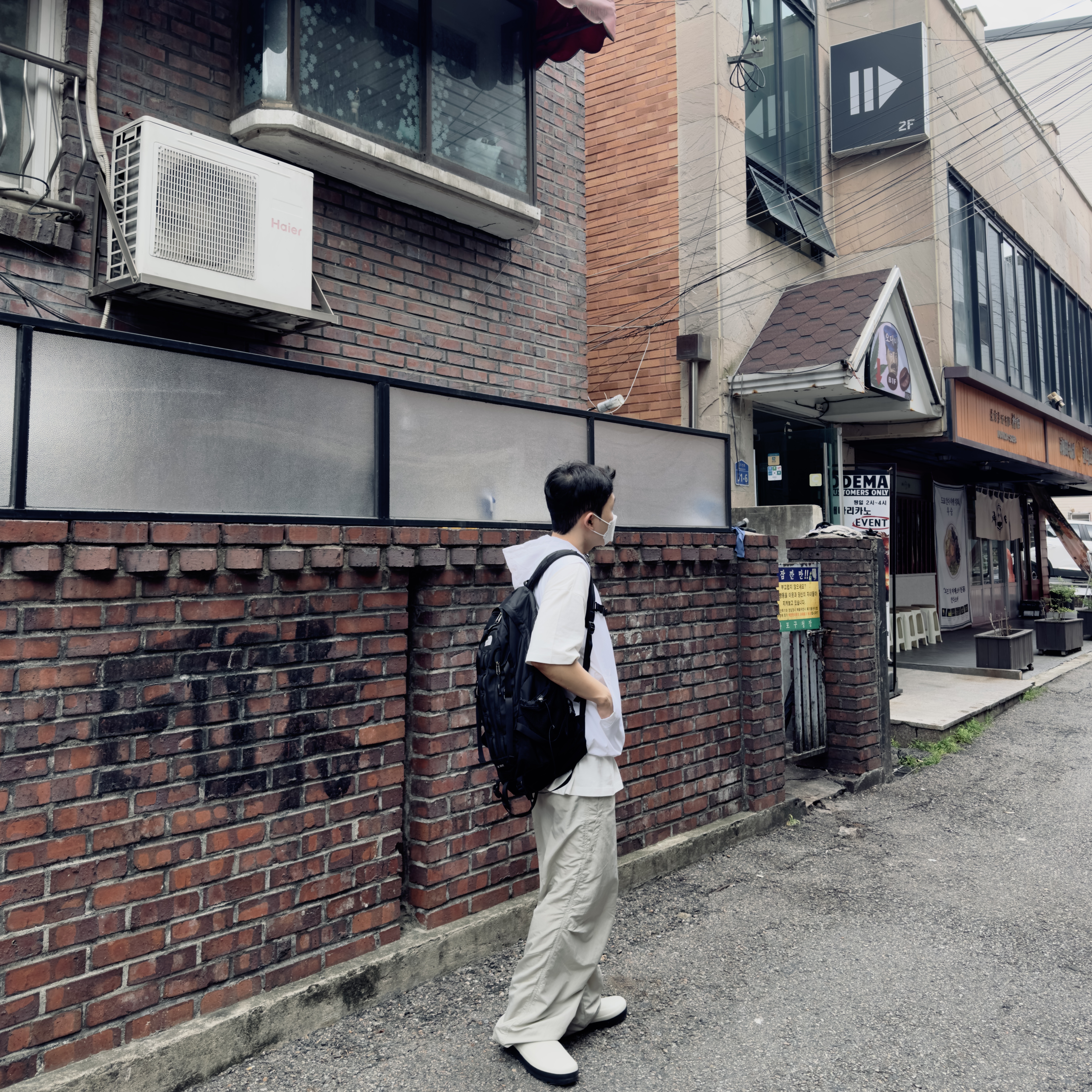 우진._.님의 스타일 - 1