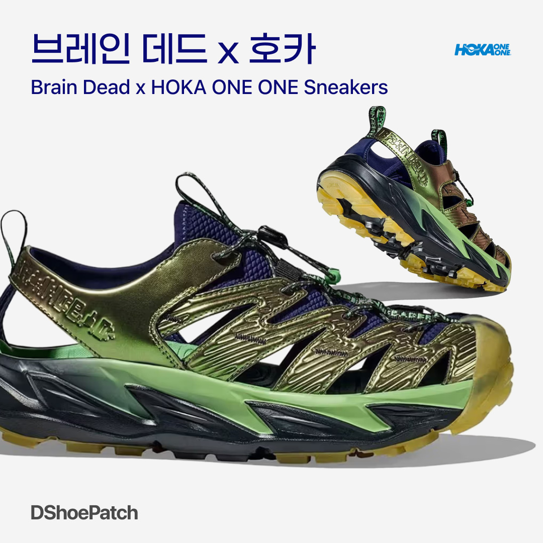 Hoka x Brain Dead Hopara Pea Pod Green 착용 스타일 - 1