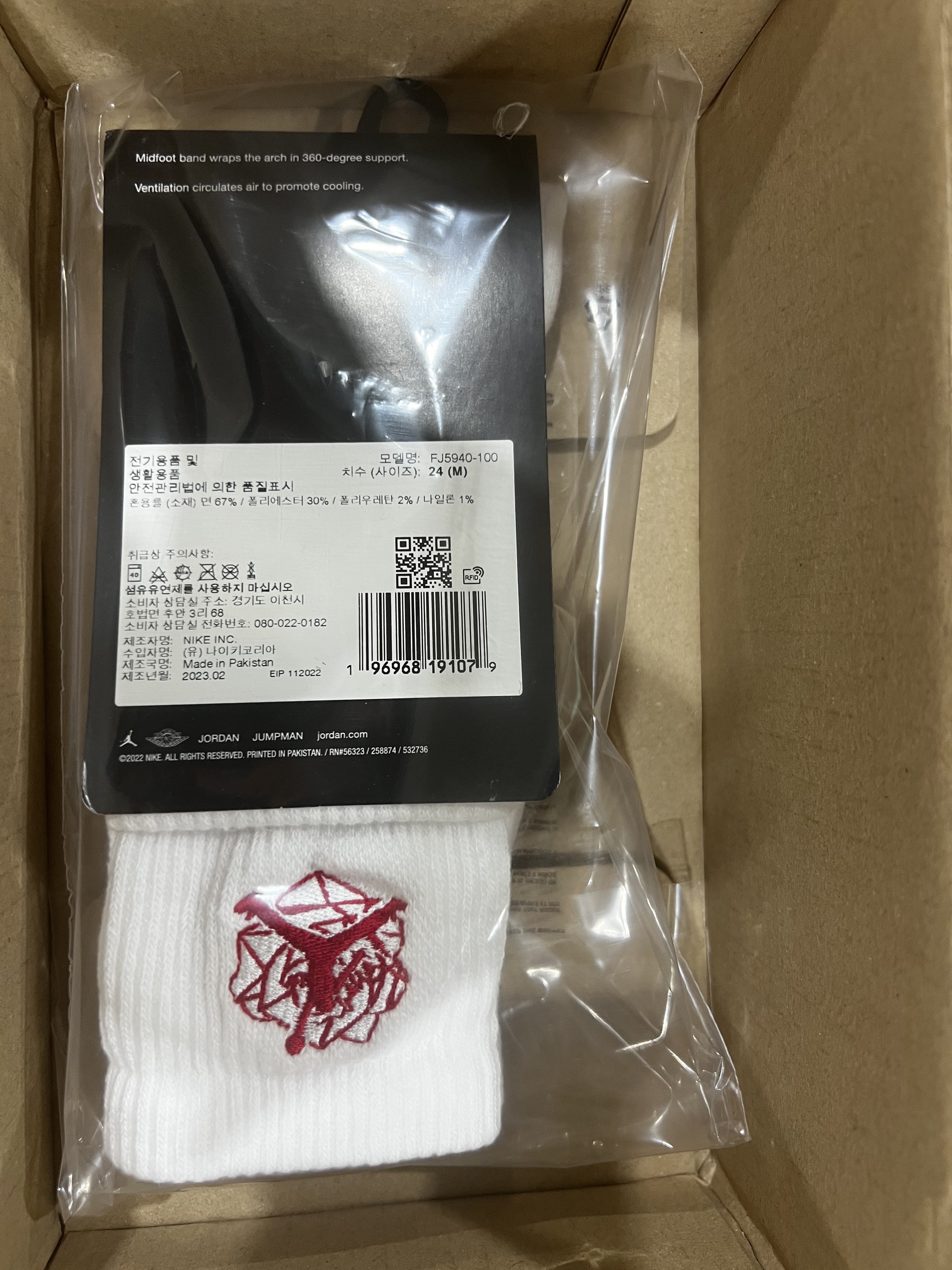 Jordan x Teyana Taylor Cushioned Crew Socks White 착용 스타일