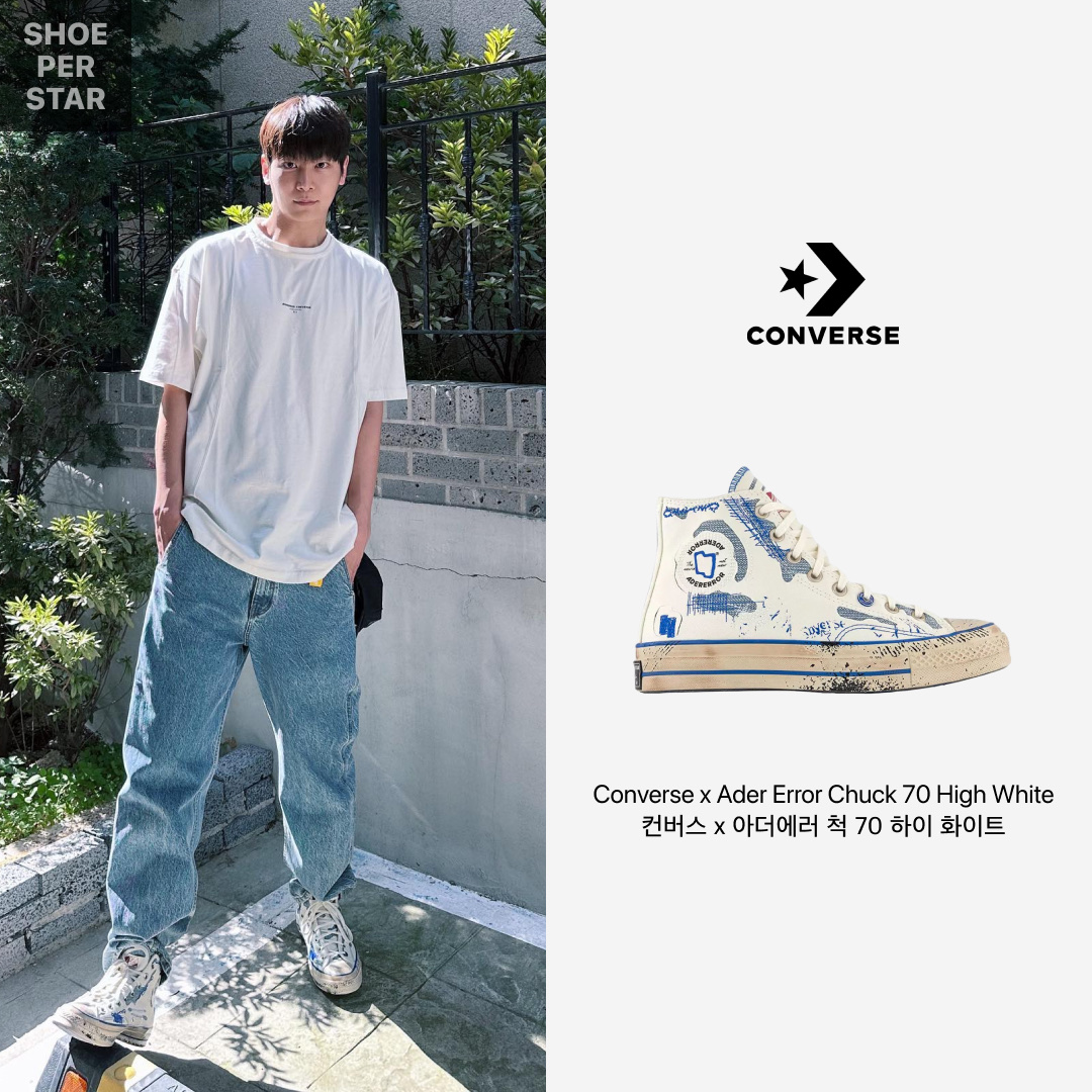 Converse x Ader Error Chuck 70 High White 착용 스타일 - 1