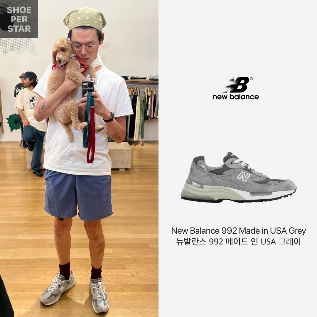 New Balance 992 Made in USA Grey - D Standard 착용 스타일 - 1