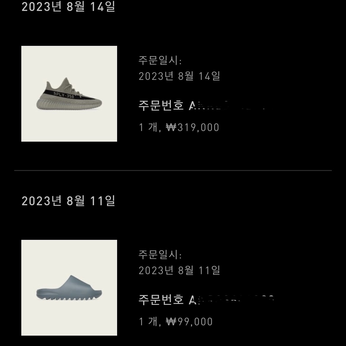 Adidas Yeezy Slide Slate Marine, Adidas Yeezy Boost 350 V2 Granite Core Black 착용 스타일 - 1