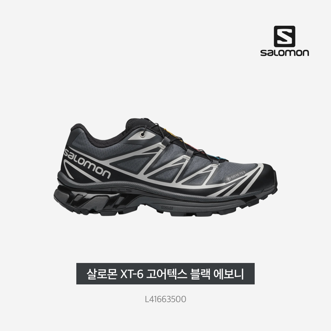 Salomon XT-6 Gore-Tex Black Ebony 착용 스타일 - 3