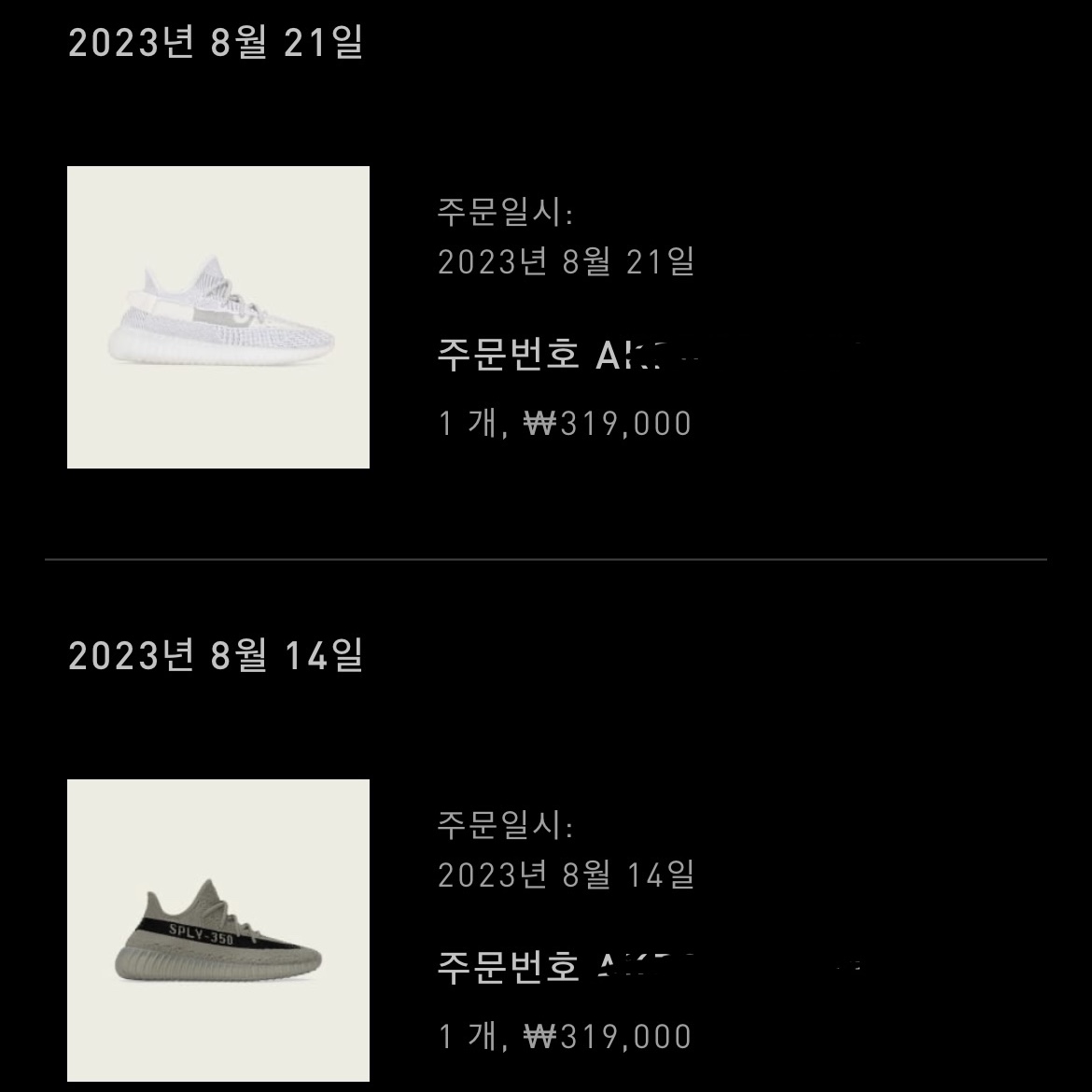 Adidas Yeezy Slide Slate Marine, Adidas Yeezy Boost 350 V2 Granite Core Black 착용 스타일 - 2