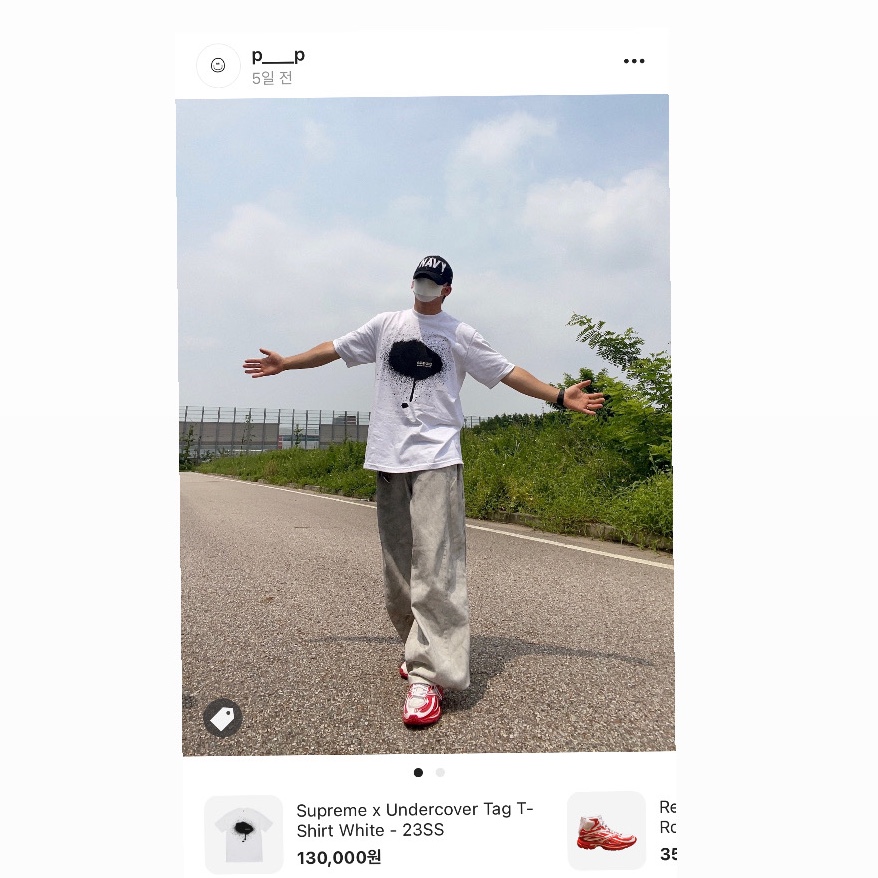 Supreme x Undercover Tag T-Shirt White - 23SS 착용 스타일