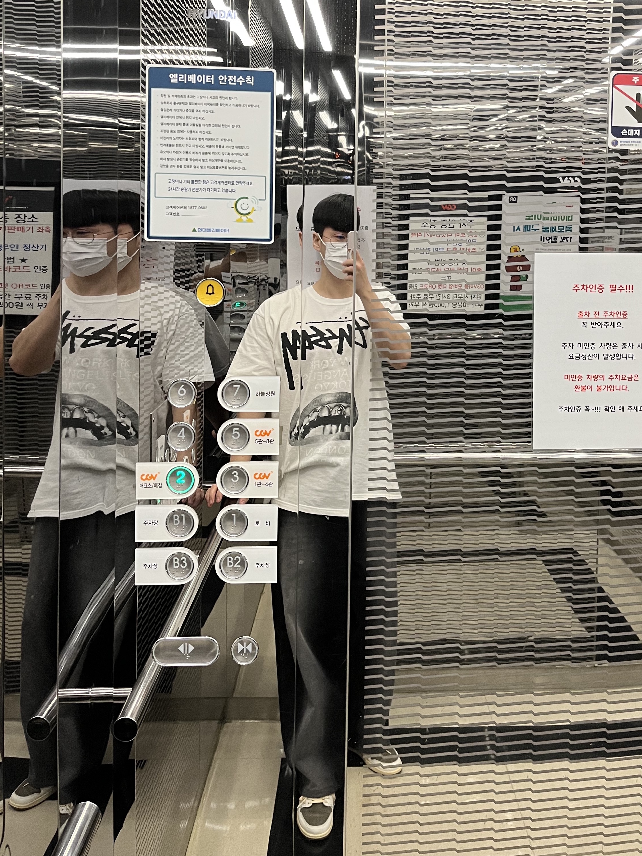 Stussy x Rick Owens 40 WT T-Shirt, Jordan 1 x Travis Scott Retro Low OG SP Sail and Ridgerock 착용 스타일