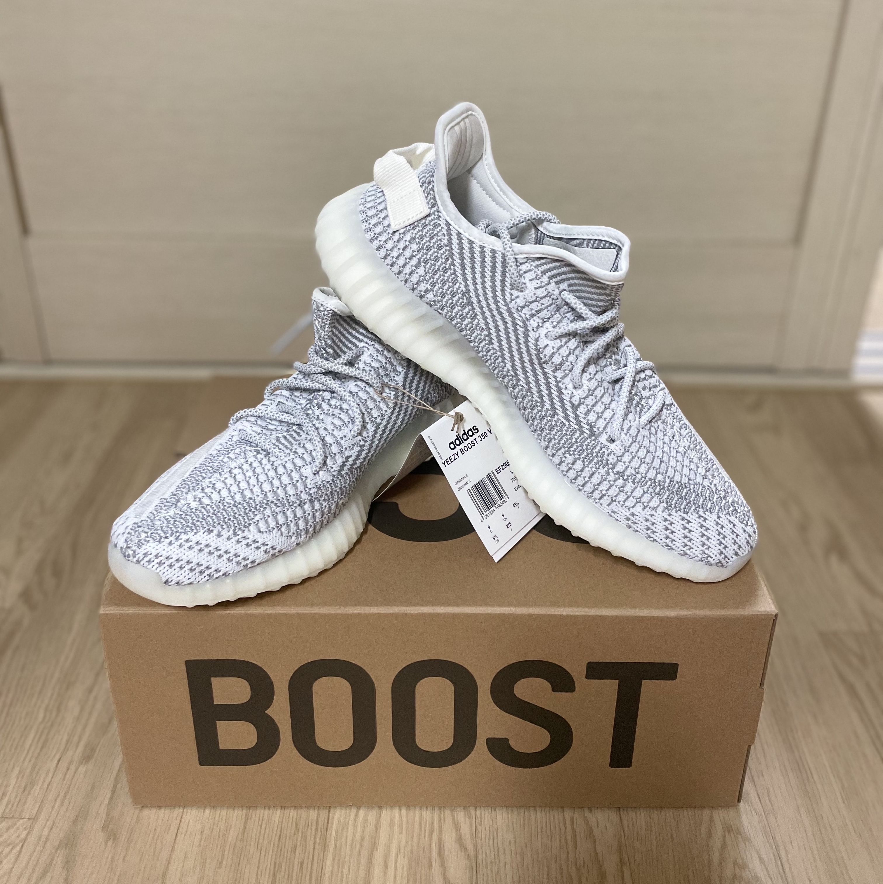 Adidas Yeezy Boost 350 V2 Static 2023 착용 스타일 - 2