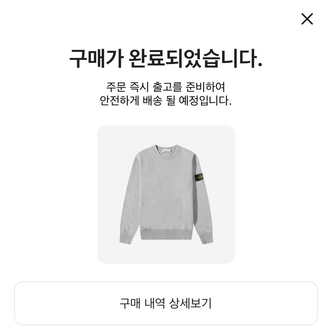 KREAM 스타일