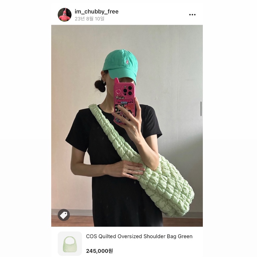 COS Quilted Oversized Shoulder Bag Green 착용 스타일