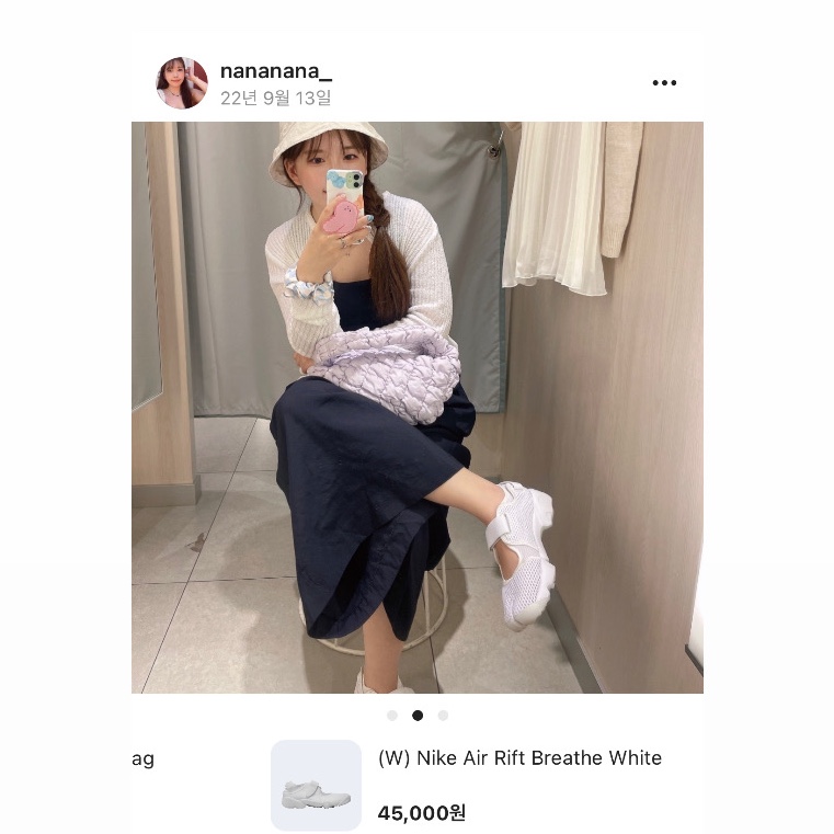 (W) Nike Air Rift Breathe White 착용 스타일