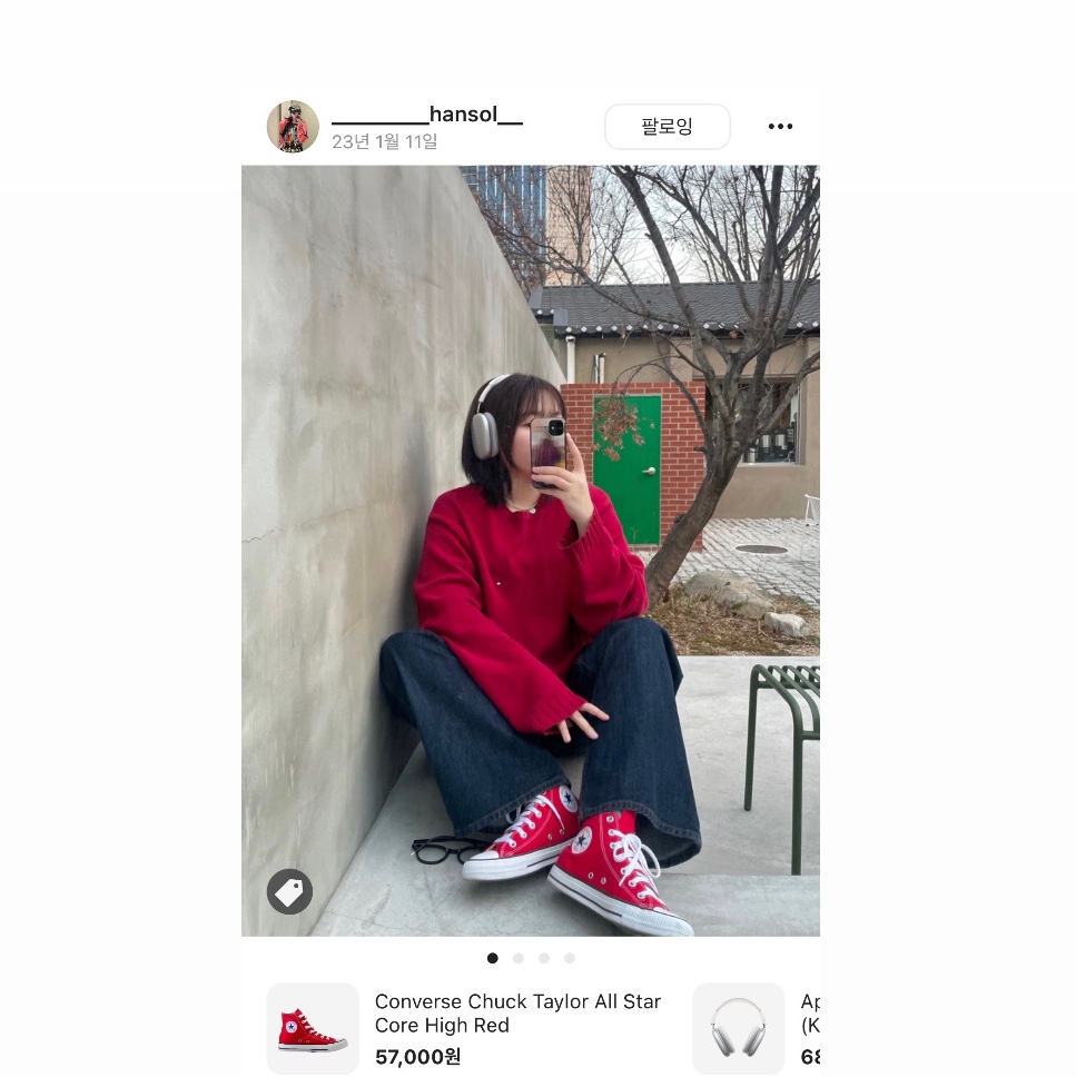 Converse Chuck Taylor All Star Core High Red 착용 스타일