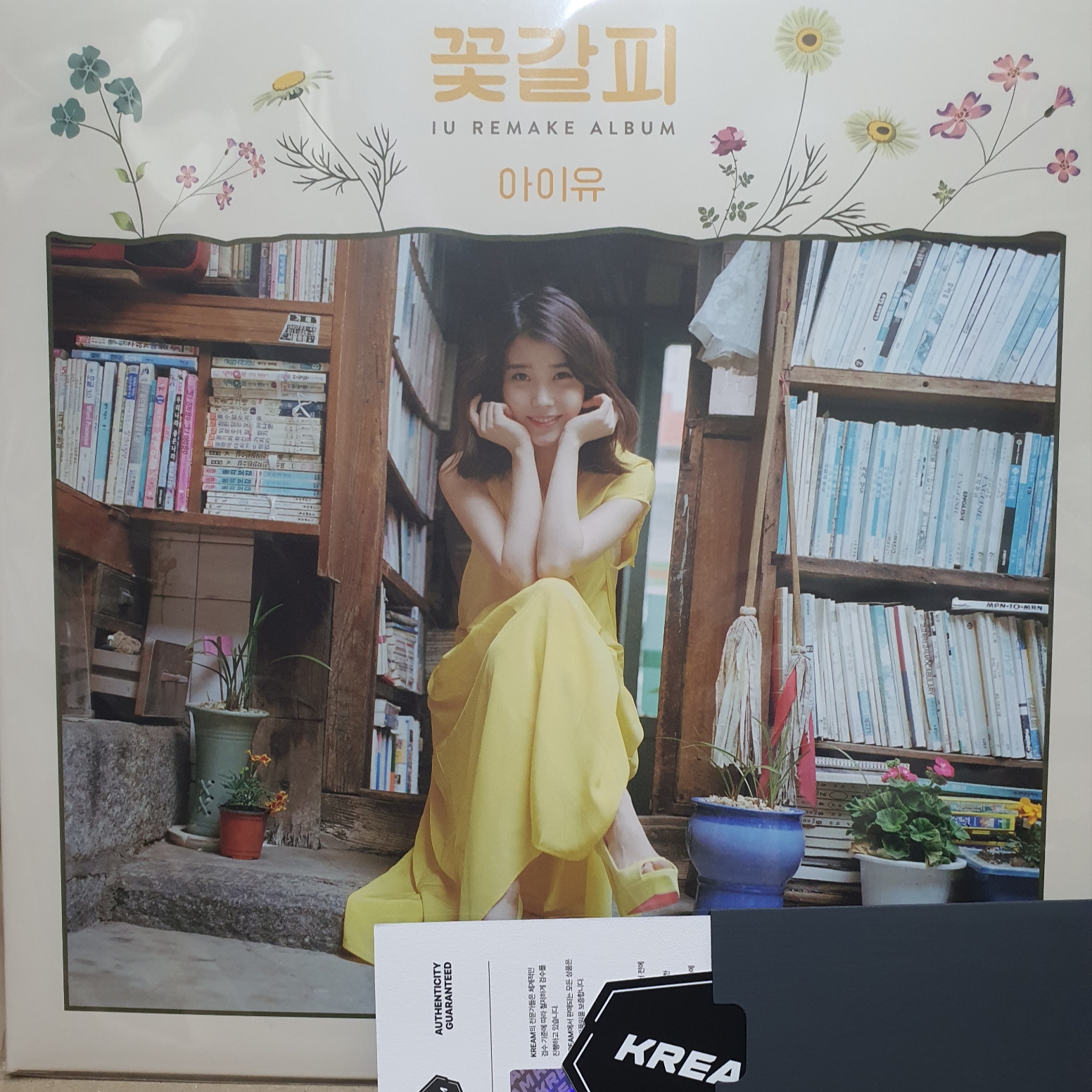 IU Remake Album A Flower Bookmark (Edam Ver.) LP 착용 스타일