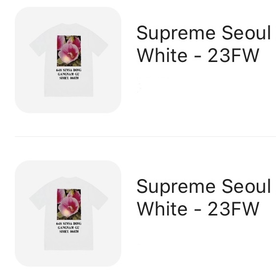 Supreme Seoul Box Logo T-Shirt White - 23FW 착용 스타일