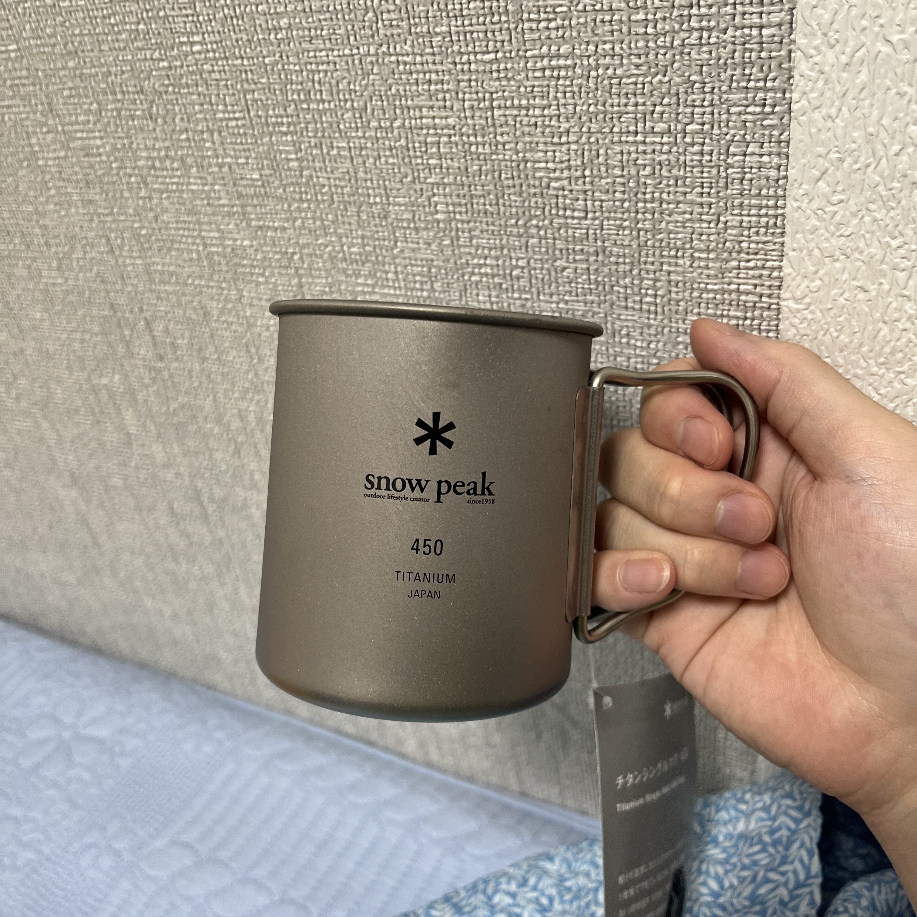 Snow Peak Titanium Single Mug 450 착용 스타일