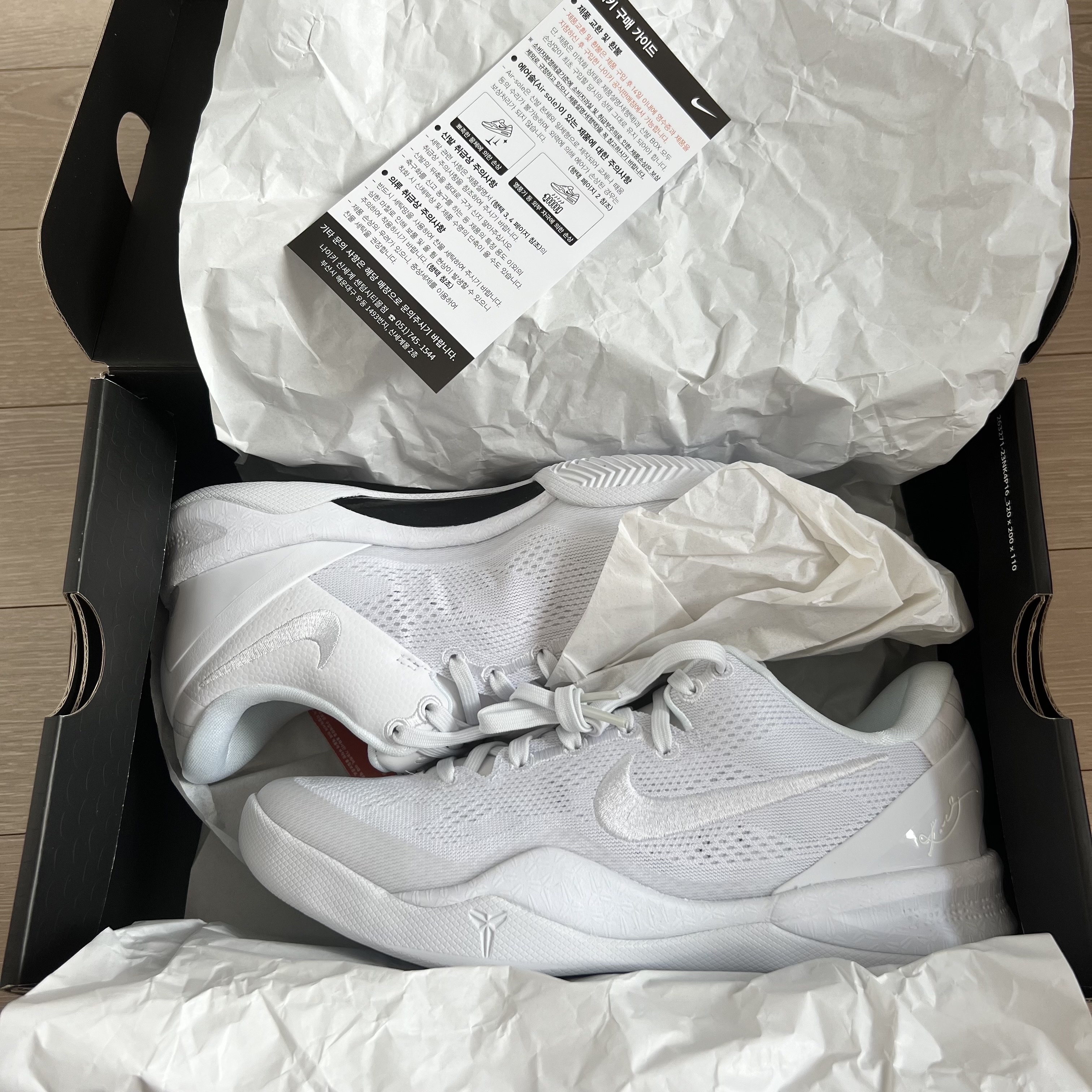Nike Kobe 8 Protro Halo 착용 스타일 - 1